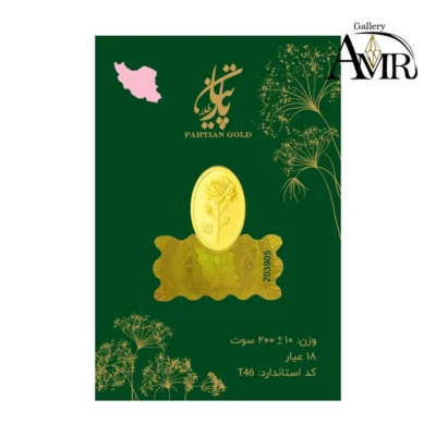 سکه پارتیان 200 سوتی