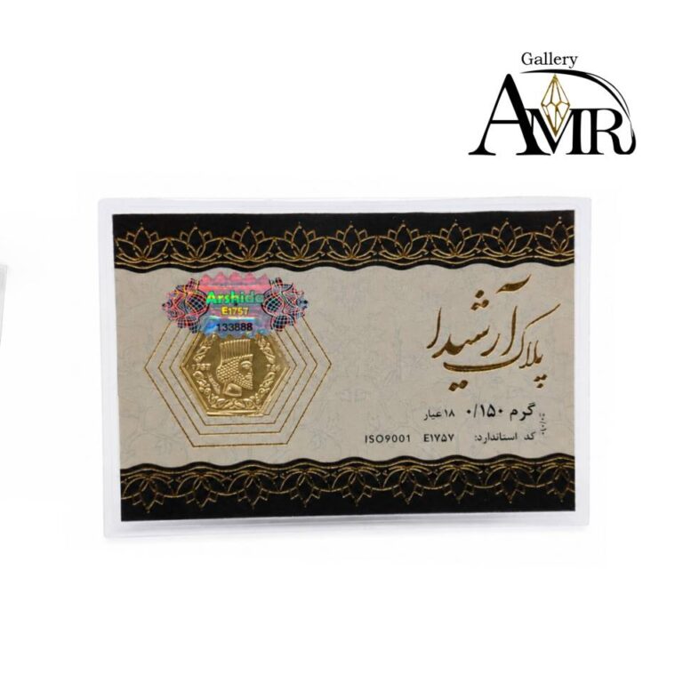 سکه پارسیثان آرشیدا